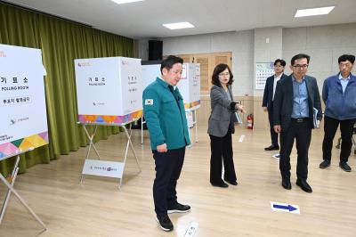 제22대 국회의원 선거 대비 투표소 사전점검